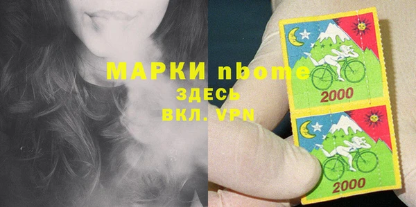 прущая мука Шали