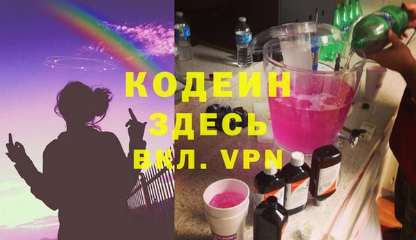 прущая мука Шали