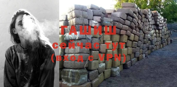прущая мука Шали
