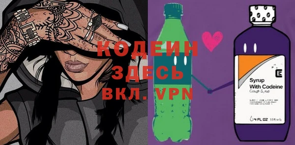 прущие крисы Покровск