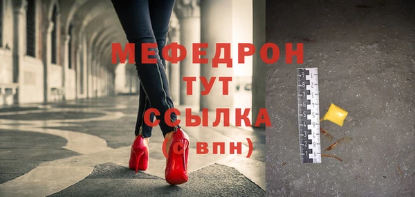 мдпв Покачи