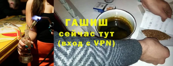 прущие крисы Покровск
