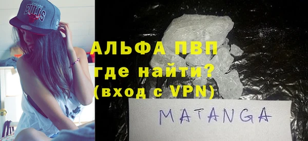 прущая мука Шали