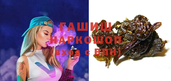 герыч Абаза