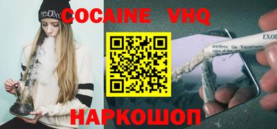 мескалин Балаково