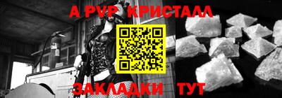 a pvp Партизанск