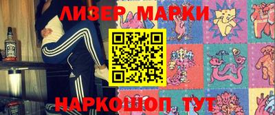 мескалин Балаково