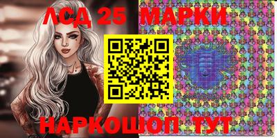 мескалин Балаково