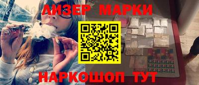 альфа пвп Балашиха