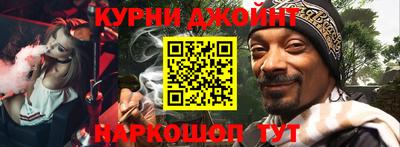 гидра Рыбинск