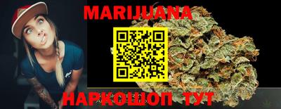 мескалин Балаково