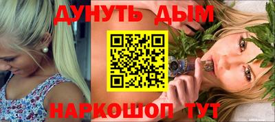 мескалин Балаково