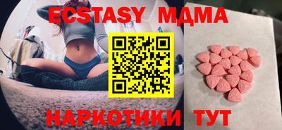 альфа пвп Балашиха