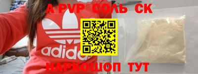 a pvp Партизанск