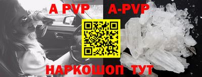a pvp Партизанск