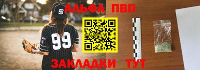 мескалин Балаково