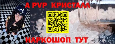 a pvp Партизанск