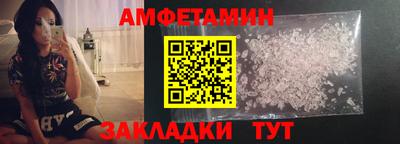 мескалин Балаково