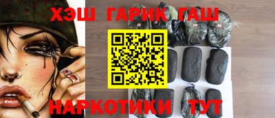 мескалин Балаково