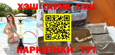 альфа пвп Балашиха