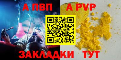 a pvp Партизанск