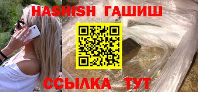 мескалин Балаково