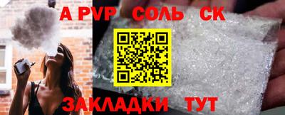 a pvp Партизанск
