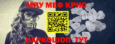 альфа пвп Балашиха