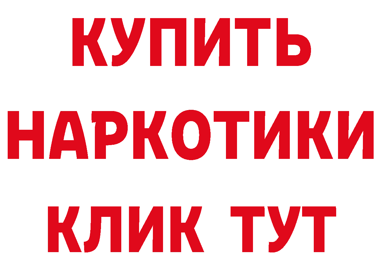 Бутират бутик ТОР даркнет кракен Азов