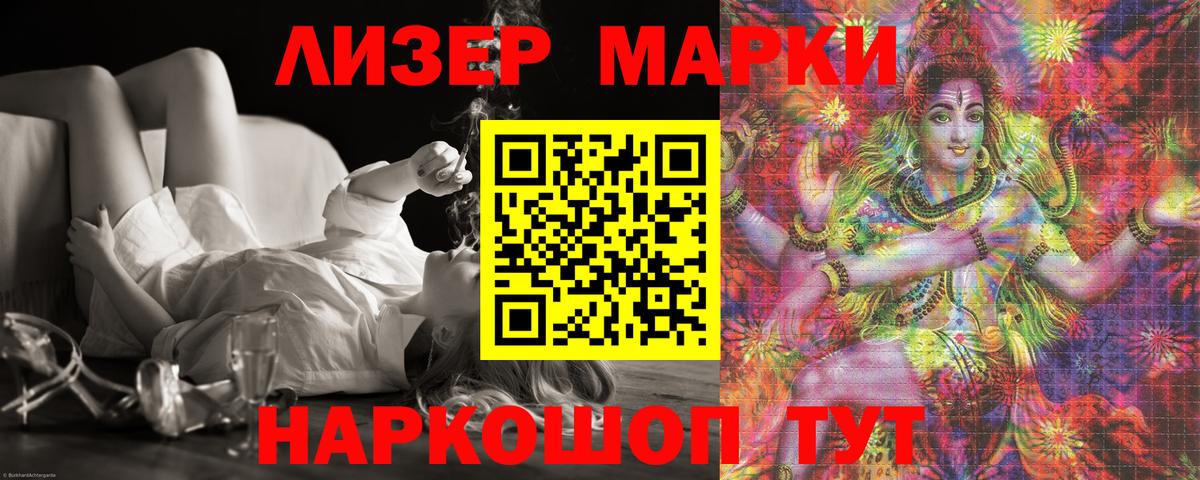 Лсд 25 экстази ecstasy  LSD-25 экстази кислота  МЕГА ТОР  Азов  Вход с VPN 