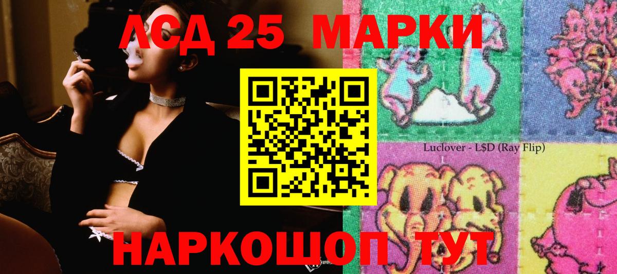 Азов  Codein  COCAIN  МЕФ кристаллы  АМФ кристаллы  Конопля  Гашиш  Меф МЯУ МЯУ кристаллы  А ПВП СК кристаллы  ГАШ 