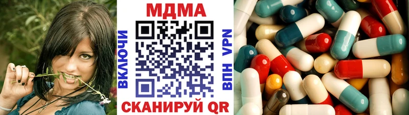 MEGA ONION Азов МДМА VHQ