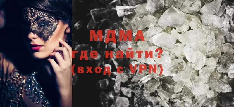 MDMA crystal  закладки  Азов 