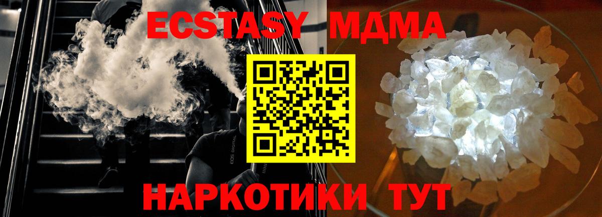 МДМА VHQ Азов
