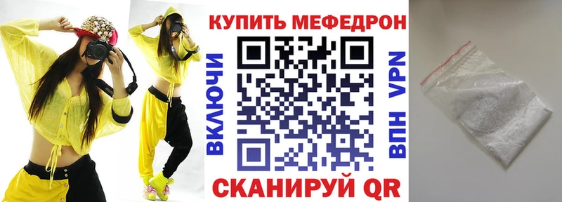 Меф VHQ Азов