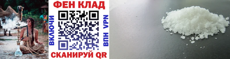 Метамфетамин витя  Азов 