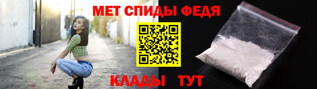 Первитин винт  Первитин винт  Азов  Вход с VPN 