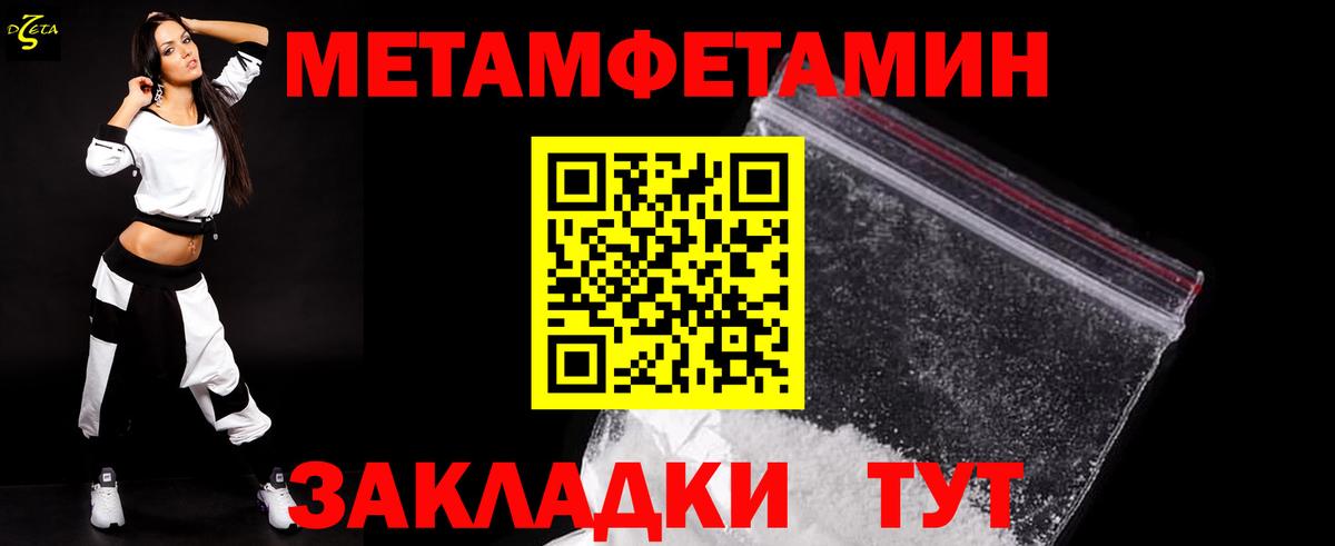 МЕТАМФЕТАМИН витя  Азов  МЕТАМФЕТАМИН витя 