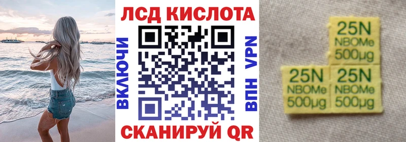 Наркотические марки 1,5мг  Азов 