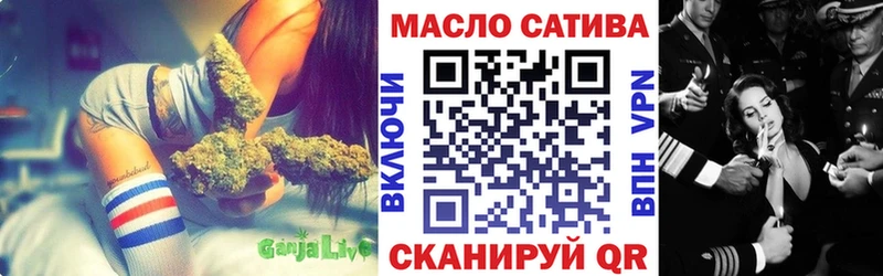 ТГК гашишное масло  Азов 