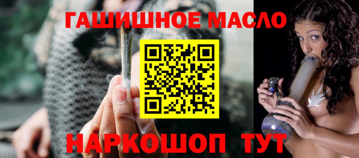 Азов  ТГК вейп с тгк  ТГК вейп  Вход с VPN 