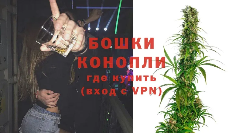 МАРИХУАНА Ganja  Азов 