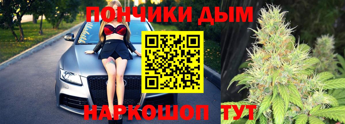 Конопля THC 21%  Марихуана семена  Вход с VPN  Азов 