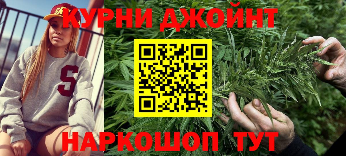 Каннабис тримм Азов